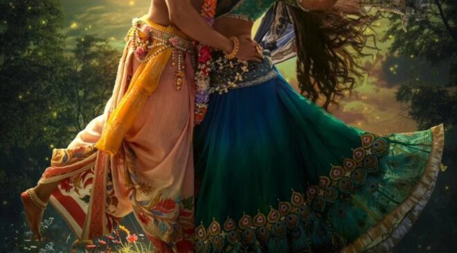 Krishnavataram – Part 1: The Heart (Hridayam)